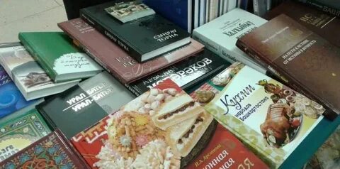 Книга на башкирском