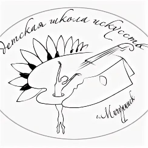 Дши 1 мытищи