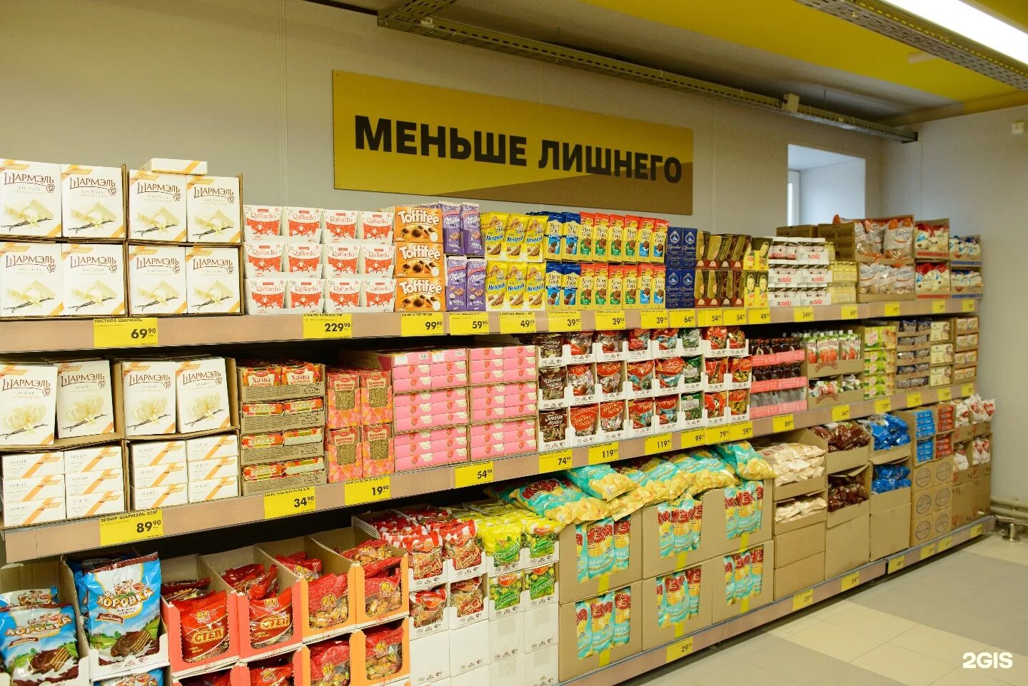 Сеть магазинов низких. Чижик магазин Москва. Продуктовый магазин Чижик. Чижик магазин Тверь. Ассортимент товаров.