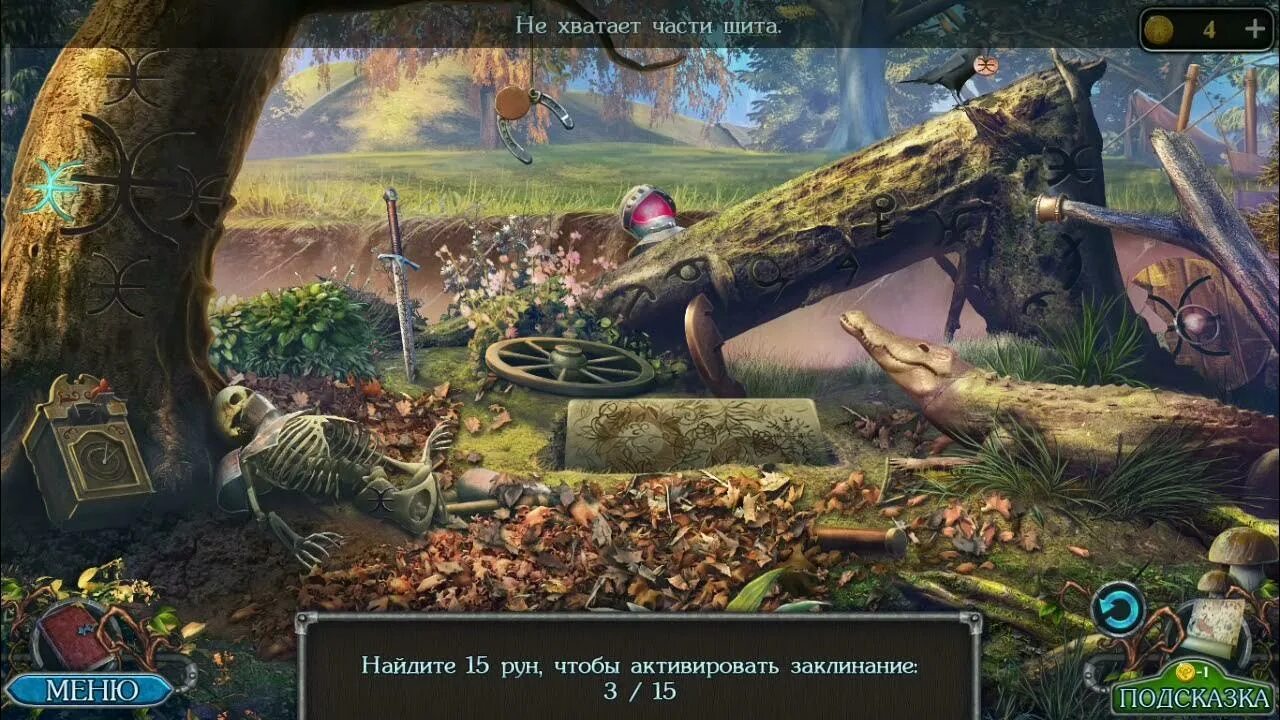 Legendary Tales 3. Прохождение игры Legendary Tales 2. Legendary Tales 2 катаклизм прохождение. Legendary Tales 3 прохождение. Игра легендарные предания