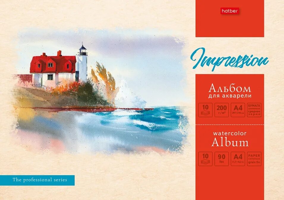 Альбом-склейка для акварели "сонет" 12 листов, а5, 200г. Акварельный альбом для рисования. Альбом для рисования а4 эрих краузе. Альбомы для рисования для акварели. Альбом для рисования erich krause 20 листов.