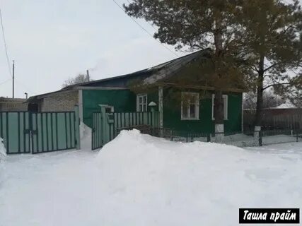 Авито ташлинском районе