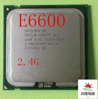 Сколько 6600