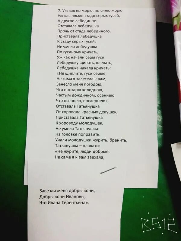 Текст песни Ой девки Мои молодушки. Татьянушка Узорица текст песни. Песня слова молодушки. Талица Ой девки Мои молодушки текст. Черемушки текст