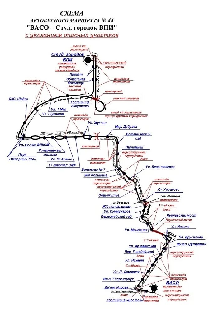 Маршрут автобуса 44 Воронеж. Схема автобусных маршрутов Воронежа. Маршруты общественного транспорта Воронеж. Маршрут 44 Воронеж с остановками.