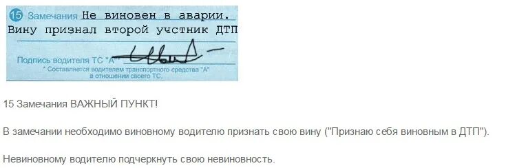 Признание вины в уголовном процессе. Я признаю свою вину. Подозреваемый признает вину. Виновный признал свою вину. Виновный признал свою вину.