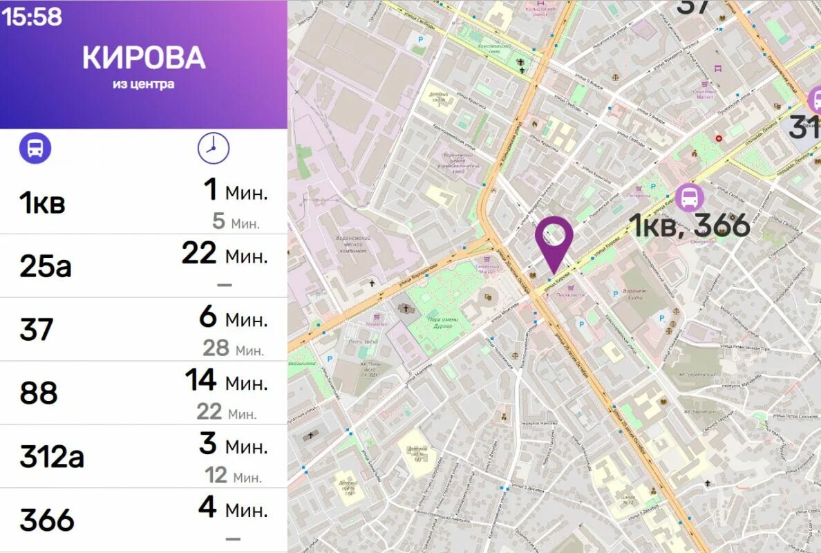 Кирова 24 Воронеж на карте. Кирова 24 аптека апрель. Остановка Спутник Воронеж. Остановка Кирова Воронеж.