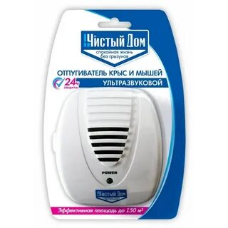 Отпугивания крыс