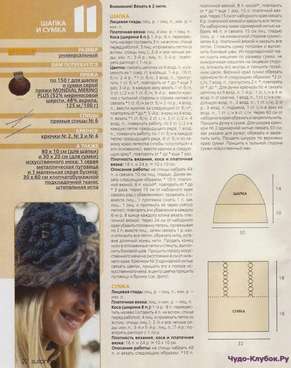 Шапка бини 2021. Вязание шапки платочной вязкой спицами. Шапка бини платочной. Шапка вязаная женская. Вика казакова шапка бини.