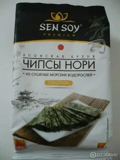 Сколько стоят нори в пятерочке