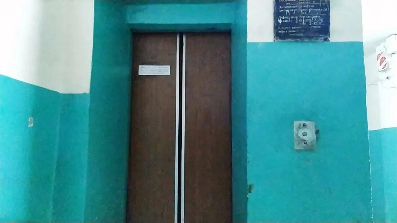 41 подъезд 2. 41 подъезд 2. Лифт самарканд-1990 г. 41 подъезд 2. Гузовского 7 чебоксары.