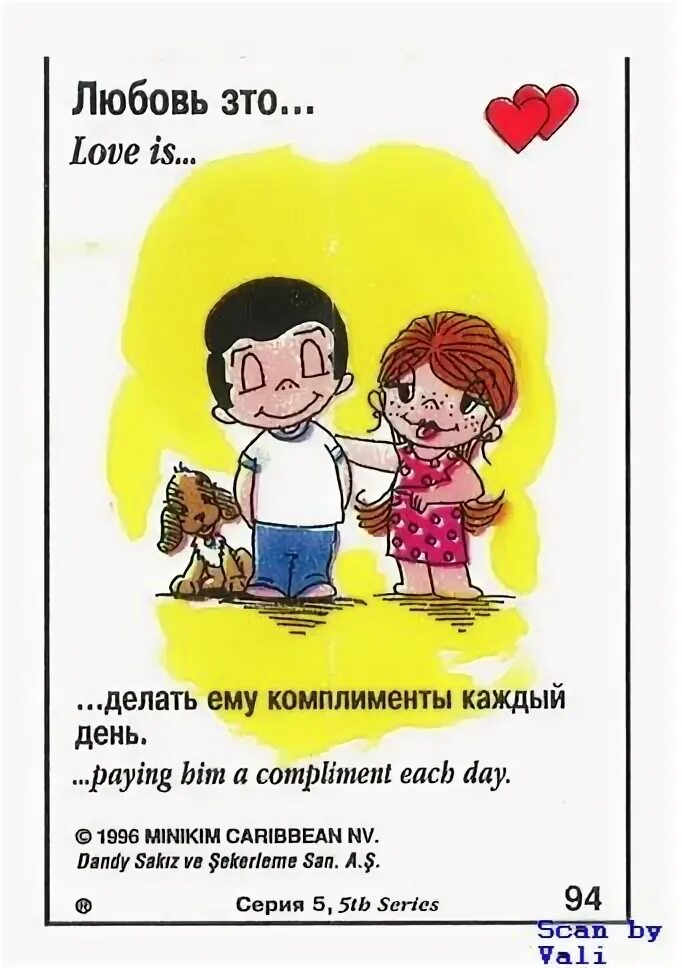 Love is. Слова любви. С годовщиной свадьбы лав ис. Лов из картинки. Лов из картинки.