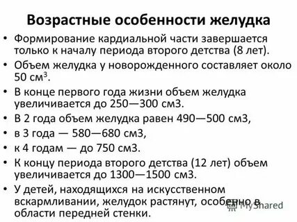 Возрастные особенности ребенка 1 год