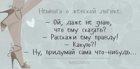 Ну что придумала что нибудь