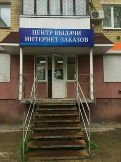 Боксберри тверь адреса пунктов