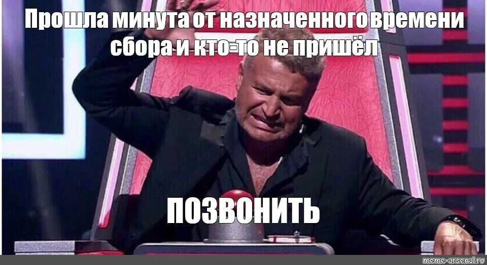 Приду звони