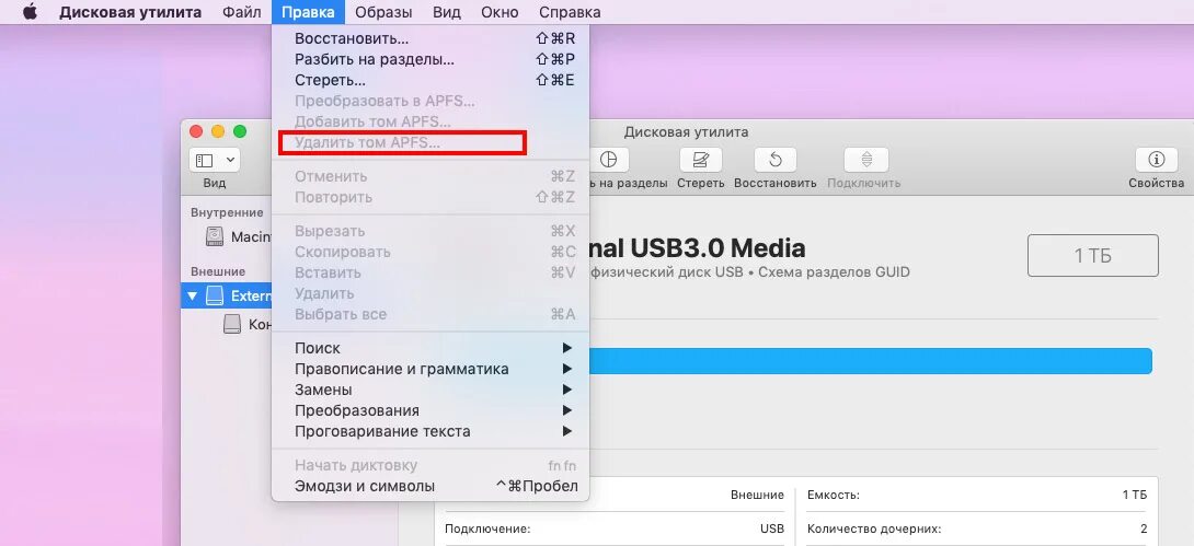 Интро апфс текст. Интро апфс текст