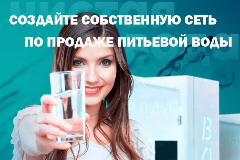Продать чистую компанию. Продать чистую компанию