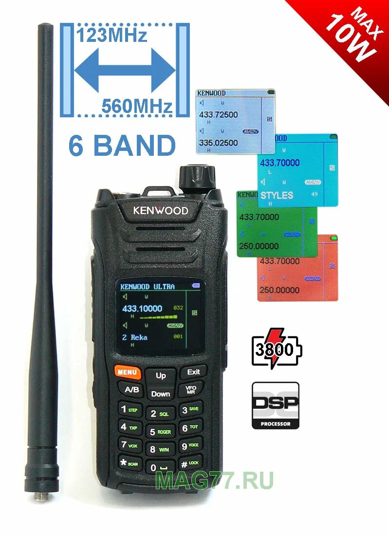 Tk x. Кенвуд рация tk x6. рация kenwood tk-x6. kenwood tk-x6 зарядка. kenwood tk-x6 10w.