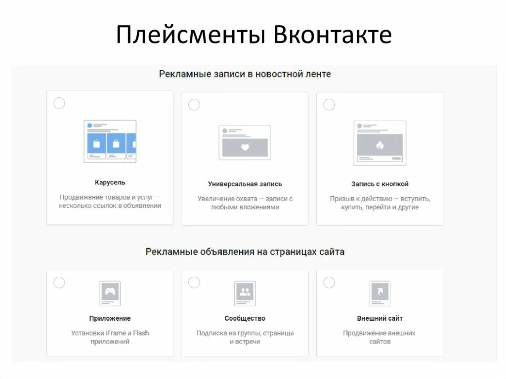 Приложение сайт запись