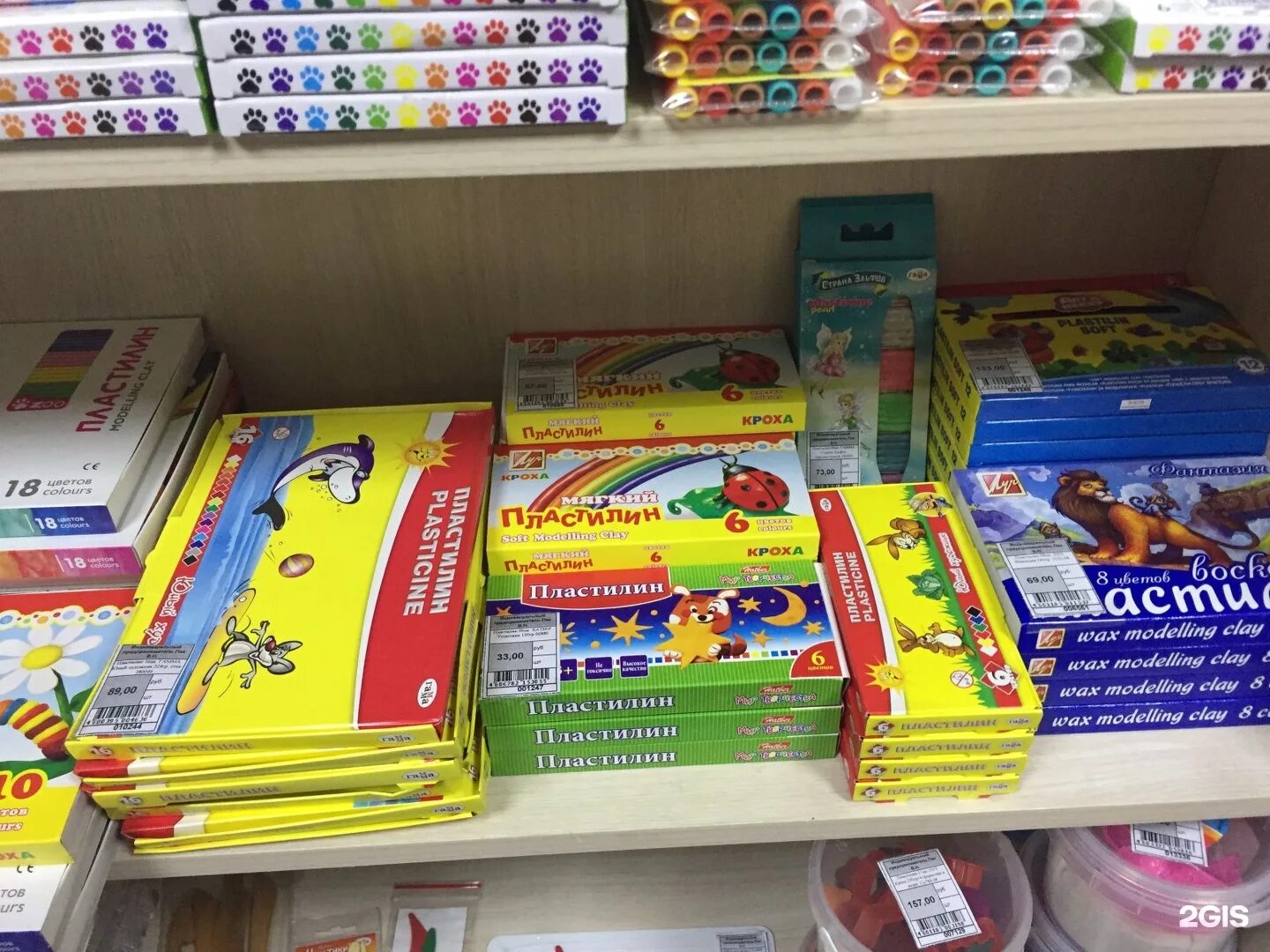 канцелярия уссурийск. канцелярия в пушкине. канцелярский магазин в уссурийске. советская 32 магазин уссурийске. канцелярия уссурийск.