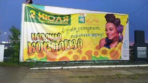 Выборы березовский свердловская область
