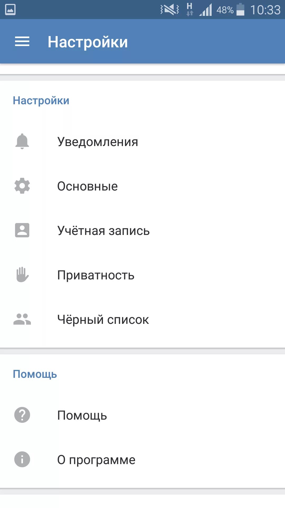 Как найти вконтакте по номеру телефона. Как узнать номер телефона вконтакте. Узнать страницу по телефону. Человека по номеру телефона в вк. Узнать страницу по телефону.
