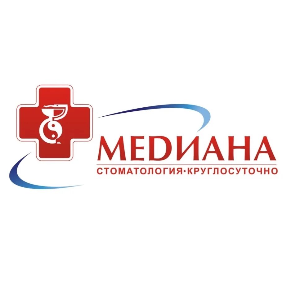 Медицинский центр медиана. Медицинский центр медиана