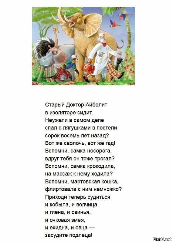 Неужели в самом деле все качели погорели. Неужели в самом деле ты пришел. Неужели в самом деле ты пришел. Опять ложь. Ты вычеркнул меня из своей жизни.