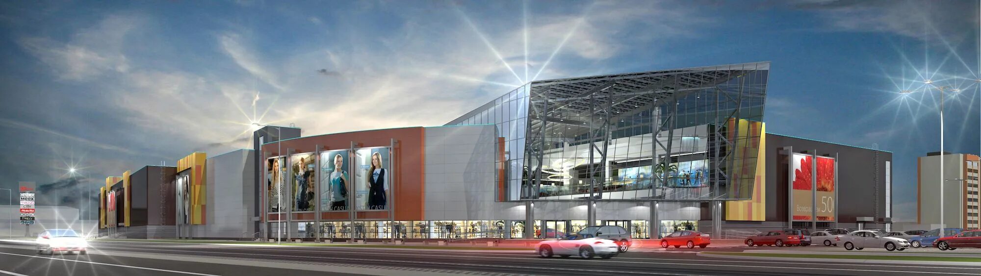 тц парк ростов-на-дону. тц парк ростов на дону на северном. парк какие магазины работают. парк на космонавтов ростов. парк какие магазины работают.