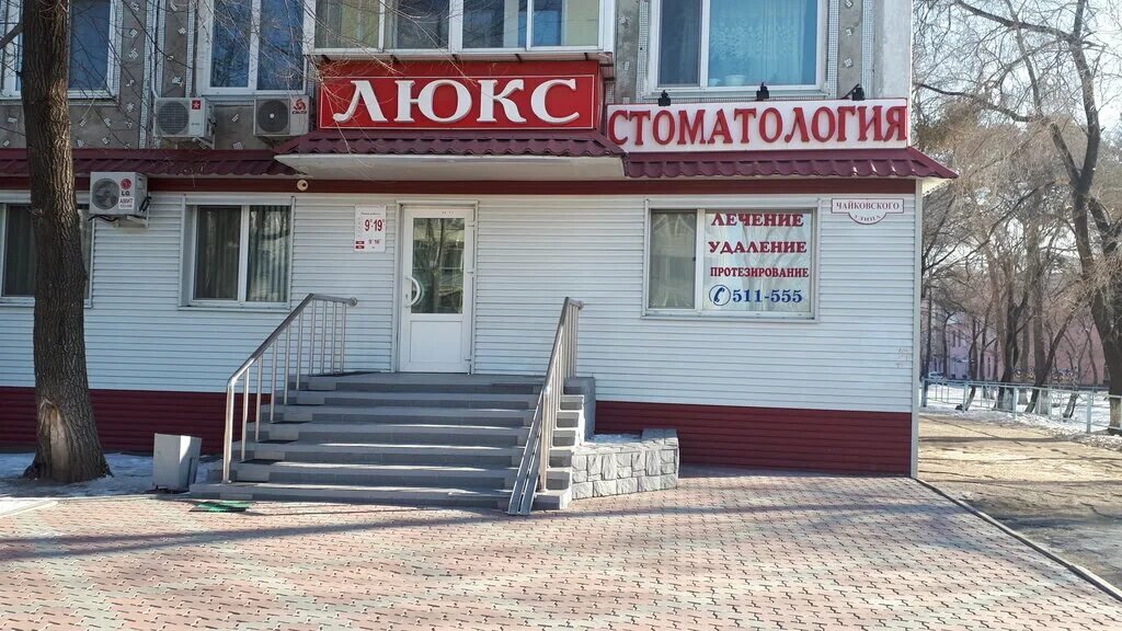 благовещенск ул чайковского 3. чайковского 4 благовещенск. благовещенск ул чайковского 3. чайковского 33 ревда. чайковского 243 благовещенск.