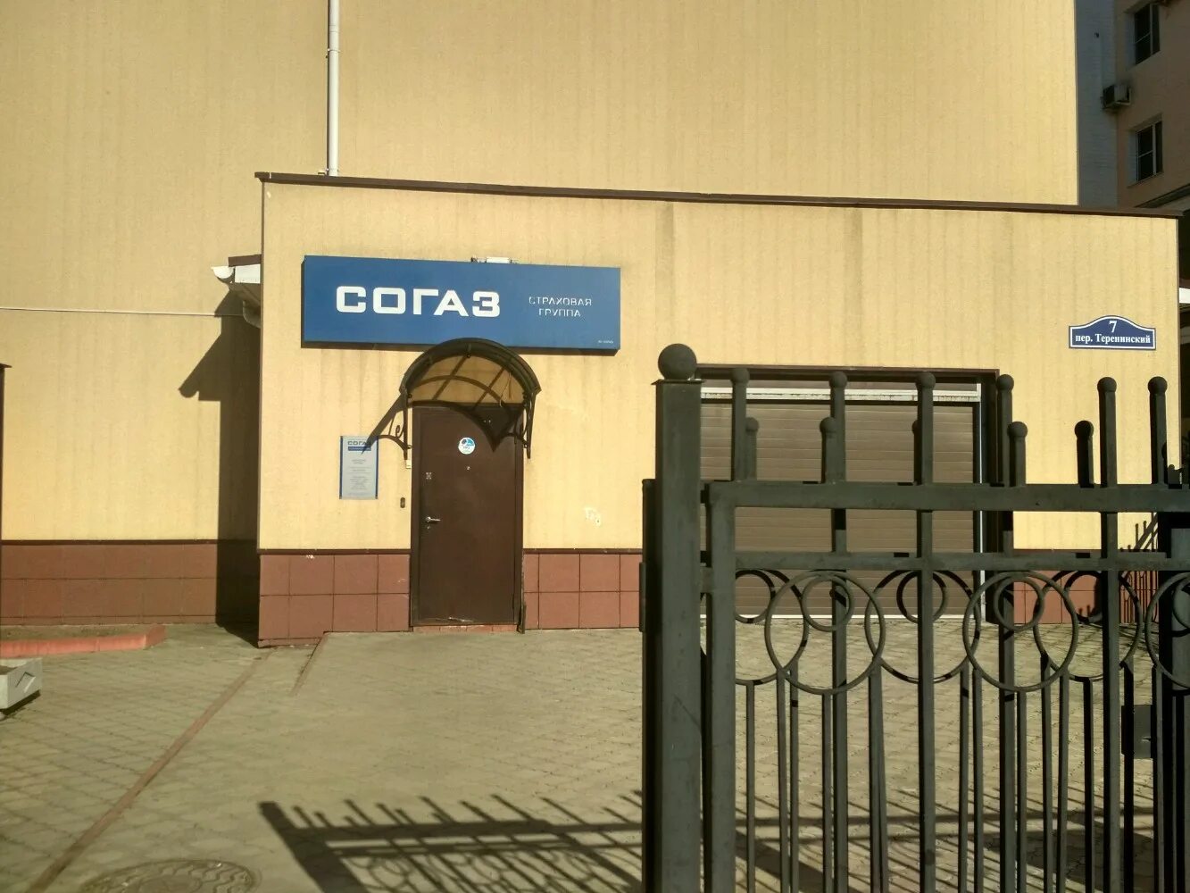 Калуга рылеева 4 газпромбанк рылеева. Газпромбанк белгород телефон костюкова 36г. Газпромбанк филиалы. Газпромбанк калуга режим работы. Газпромбанк дзержинск.