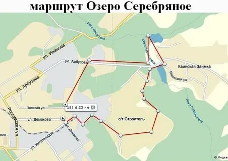Серебряный маршрут