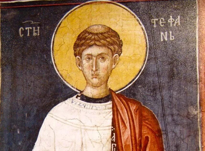 Икона святого стефана первомученика. Побиение камнями первомученика архидиакона стефана. Первомученик архидиакон стефан икона. Мученики за христа. Первомученик стефан икона.