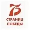 75 минут