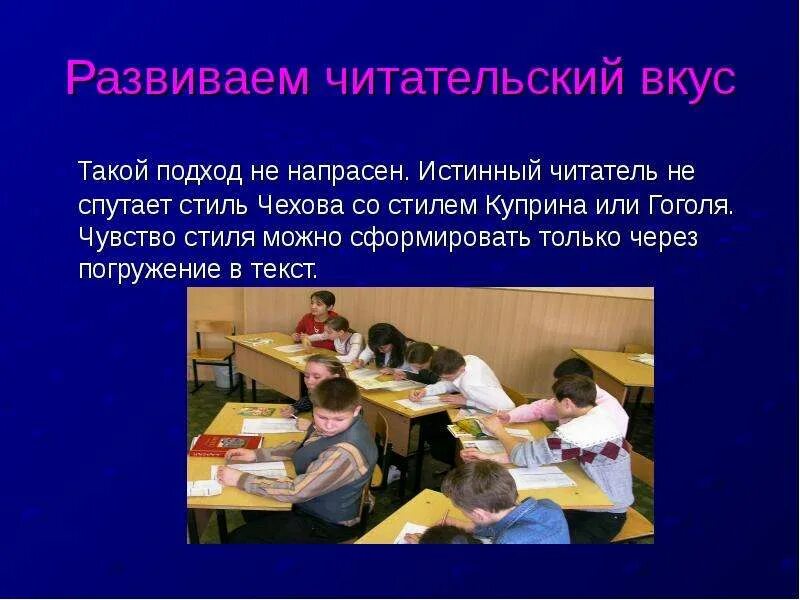 Такой подход не только