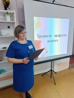 Апрель для педагогов