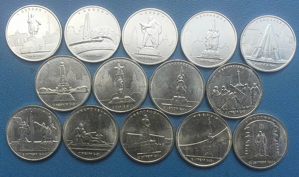 5 рублей набор. Памятные 5 рублевые монеты 2016 года. 5 Рублей 2016 года Юбилейная. Монеты 5 рублей юбилейные. Юбилейный рубль.