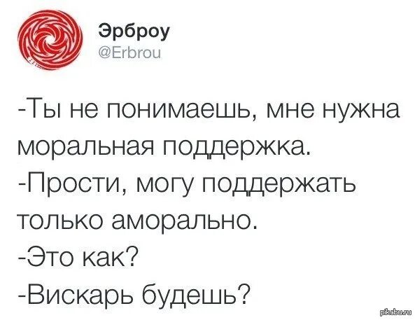 Групповая терапия. Слова моральной поддержки для женщин. Психология иллюстрации. Моральная помощь. Моральная помощь.