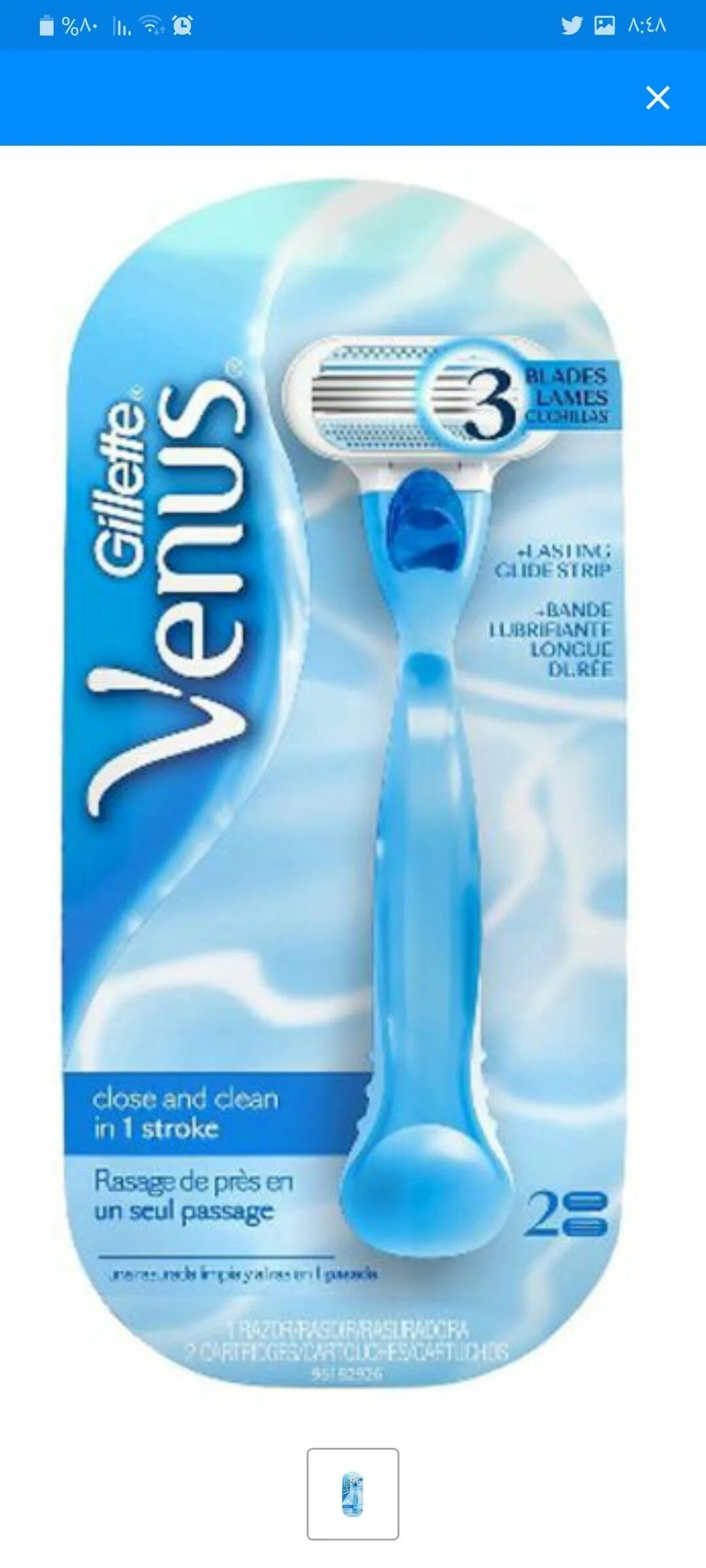 Clean close. Gillette venus close clean кассеты. Clean close. Clean close. Clean close.