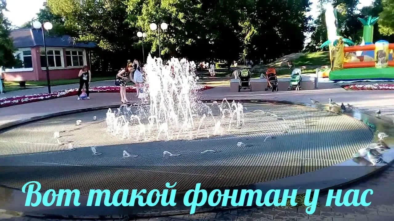 Вода острогожск. Фонтан в Острогожске. Фонтан в Острогожске с подсветкой. Учебка в Острогожске Воронежской. Острогожск видео города.