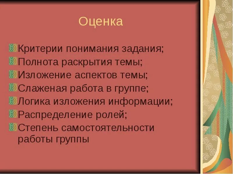 Следующую тему раскроем. Следующую тему раскроем