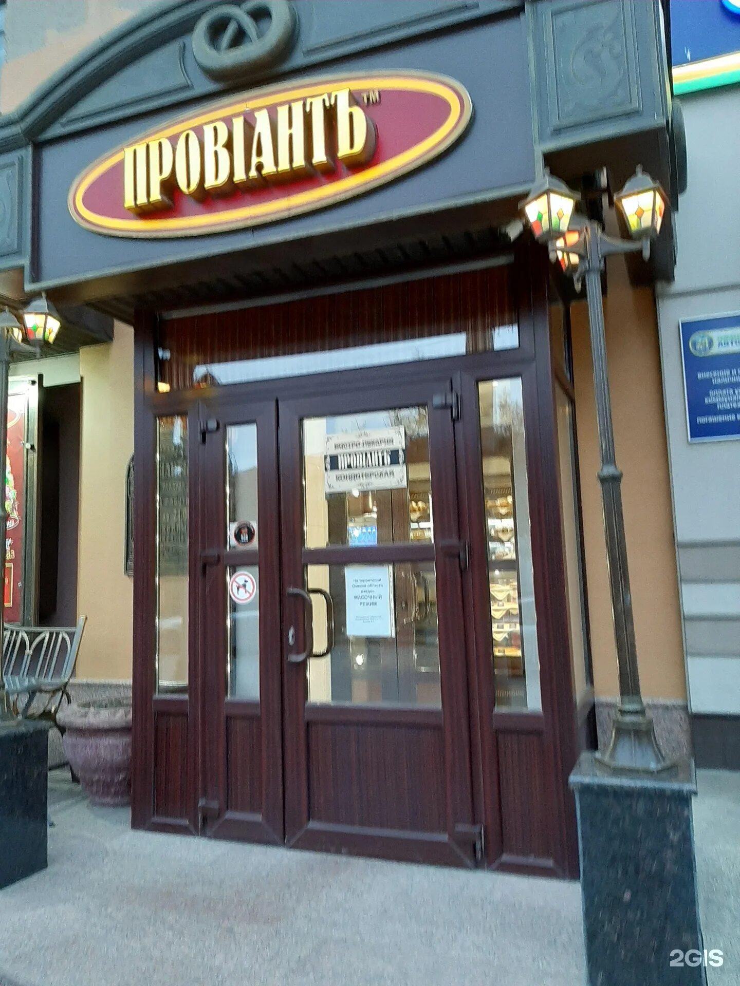 Что такое провиант. Провиант пирожное. Что такое провиант. Что такое провиант. Что такое провиант.