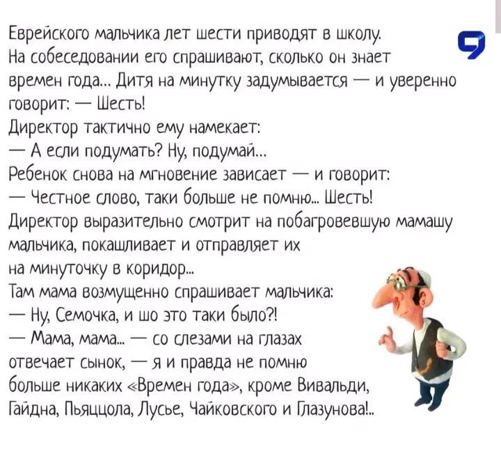 Ты знаешь парня. Тест вопросы. Ты знаешь парня. Хороший вопрос. Ты знаешь парня.