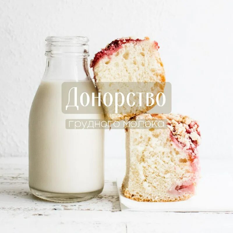 магазинное молоко натуральное. молоко бренда молоко. можно ли пить магазинное молоко. можно ли пить магазинное молоко. молоко прокисло.