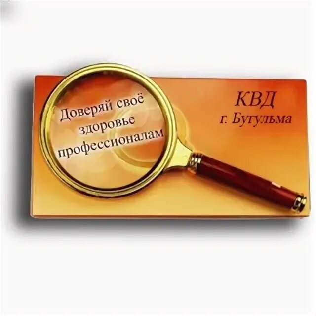 Девочка из квд. Девочка из квд