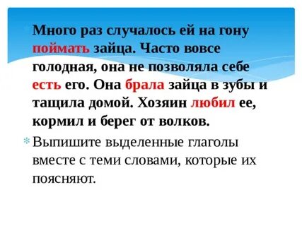 Много раз случалось