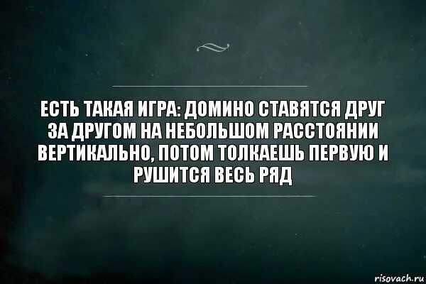 Ни всего есть ответ