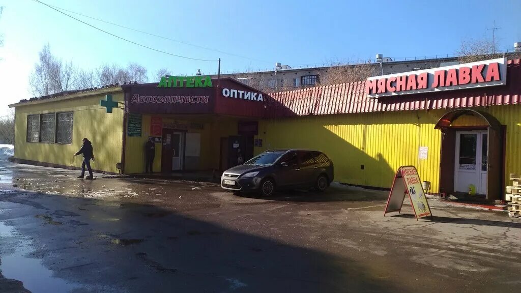 Улица 5-я ватутинская. 2 ватутинская улица 2. 4 ватутинская улица. Дом серии кпд-4570-i-63. 4 ватутинская улица.