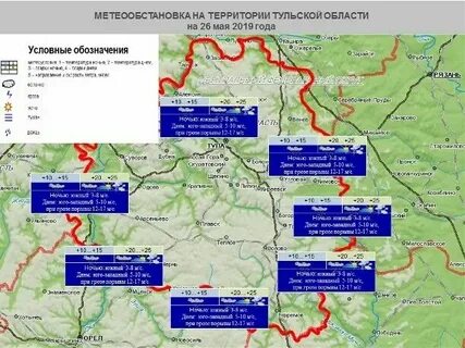 Метеоинфо тунка